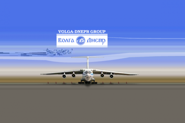 Training Aviation Center LEU Volga-Dnepr